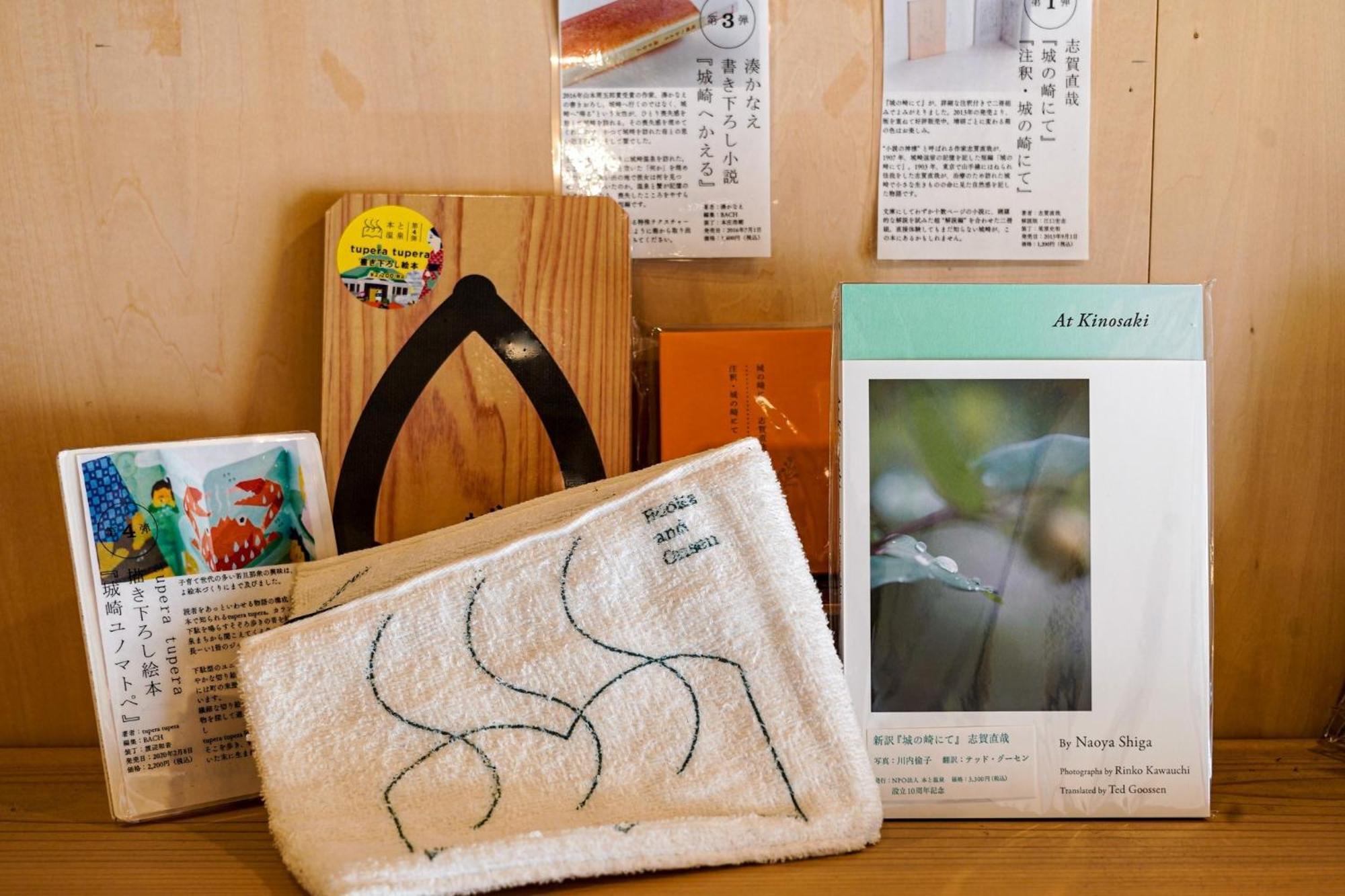 Book Store Ichi - Vacation Stay 87651V Toyooka  Bagian luar foto